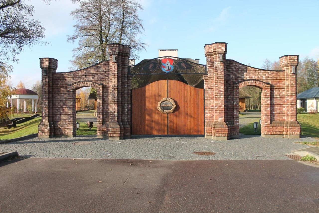 Отель Усадьба Рыньковка Брест-6